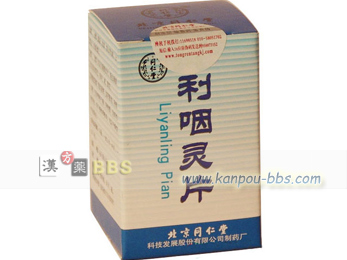 �����˕� �����ʗ��C�v�A�U���C����~�ɁB�厡��A���ɁC�ٕ����C�ᘎܔM���ǁB�p��������A���C�ވȊ����^�Ì��ŉ�