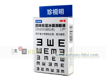 �������H��t ���ځA���M �ᐸ��J�A���N�̉����ߎ��ɁA����