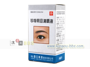 ���얾�ړH��t �_���ł��B�{�́A���ځB�ᐸ��J�Ɩ����������ɗp����B�����g�p���邱�ƂŎ��͂��ێ����邱�Ƃ��ł���