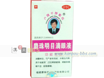 �l�얾�ړH��t ���Ȗ��ځB������̌`����}���A�ሳ���������p������܂�