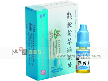 ����F�_�H��� �R�ہA���ǎ~�߁A�ɂݎ~�߁A���͑���