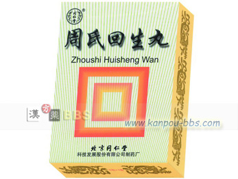 �����񐶊� �����U���C�����q�C���[�~�ɁB�p����跘��C��跘��C痧��