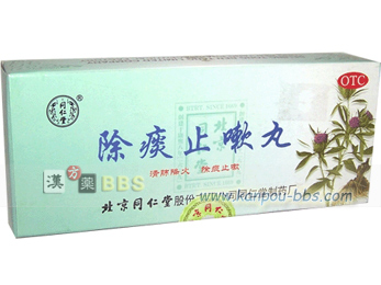 ��ႎ~�u�� �x�M�ɂ��P�Aႂ������ĉ��F�ŔS�������A�A�������Ēɂ��A��֊����ɓK�p