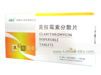 �N�����X���}�C�V�� - Clarithromycin �׋ۂ����������������̔����}�������肷��̂ŔA�����A�C�ǎx���A�x���A�������ȂǑ̂̂��낢��ȕ��ʂɋN���銴���ǂ̎��Âɗp�����܂�