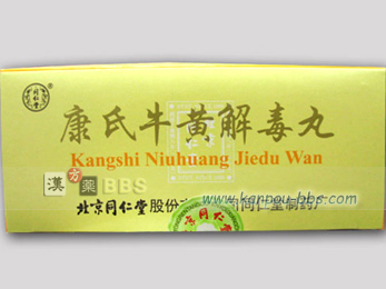 �N��������Ŋ� �̉΂Ɣx�M�ɂ�铪�ɁA�߂܂��A���@�̉��ǁA�����������Ēɂ݁A�̂ڂ���A�畆�y��