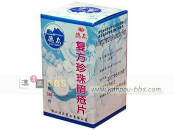 ���������ጕ� ���M�A��ŁA����ʂ��B�畔�̂ɂ��ыy�ю��]�A�畆���ɗp����