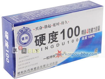 �d�x��S�J�v�Z�� �d�x��S�J�v�Z���͖򎖖@�ɒ�G���鐬�����S���܂܂�Ă���܂���̂ŁA�g�̂ɕ��S��������S�z������܂���