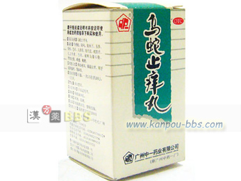 �G�֎~�y�� �畆�̂���݁A����܂���A�w�l�̉A�y