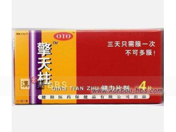 ���V�� ���� �j�����@���Q�A�t���A�̎�����A���C�s���A�[���̌�ɔ��₷����