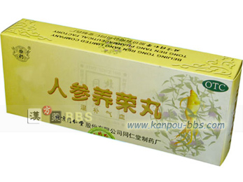 �l�Q�{�h�� �C���̕s���A�����h�{�̎����ɂ��_�o����A���M�A�Q���A�����A�Y���ۂ��A�̎�����A���̖т��ُ�ɔ����A��ʉ��F���A���ւ��Ԃ��Ȃ�Ȃǂ̏Ǐ�ɑΉ�