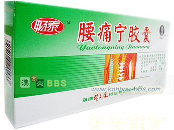 ���ɔJ�J�v�Z�� �����̕a�C�A�����_�o�ɁA���ؓ����ߘJ�����A���ؓ��̑@�ۉ��A�����֐߉�