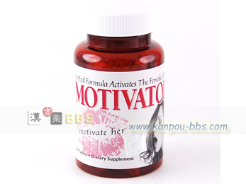 ���`�x�[�^�[�iMotivator�j